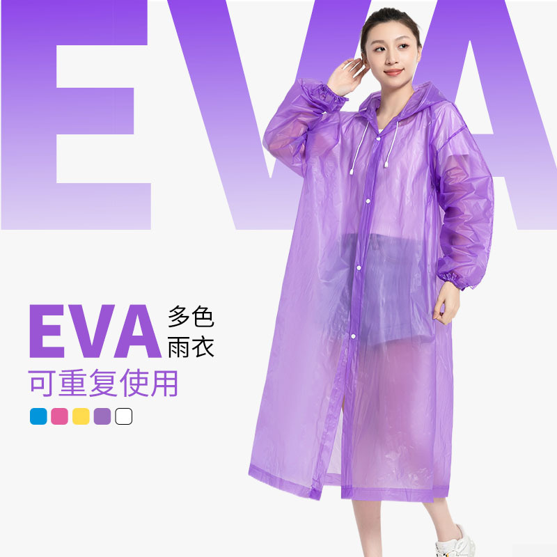 Capa de lluvia no desechable portátil para adultos gruesa eva al aire libre tormenta larga chaqueta de lluvia integral