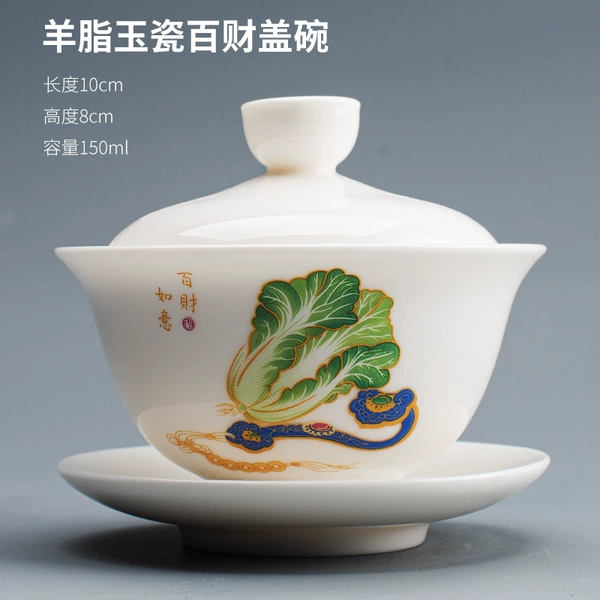 Mutton Fat Jade Porcelain Baicai Covered Bowl 150ml
