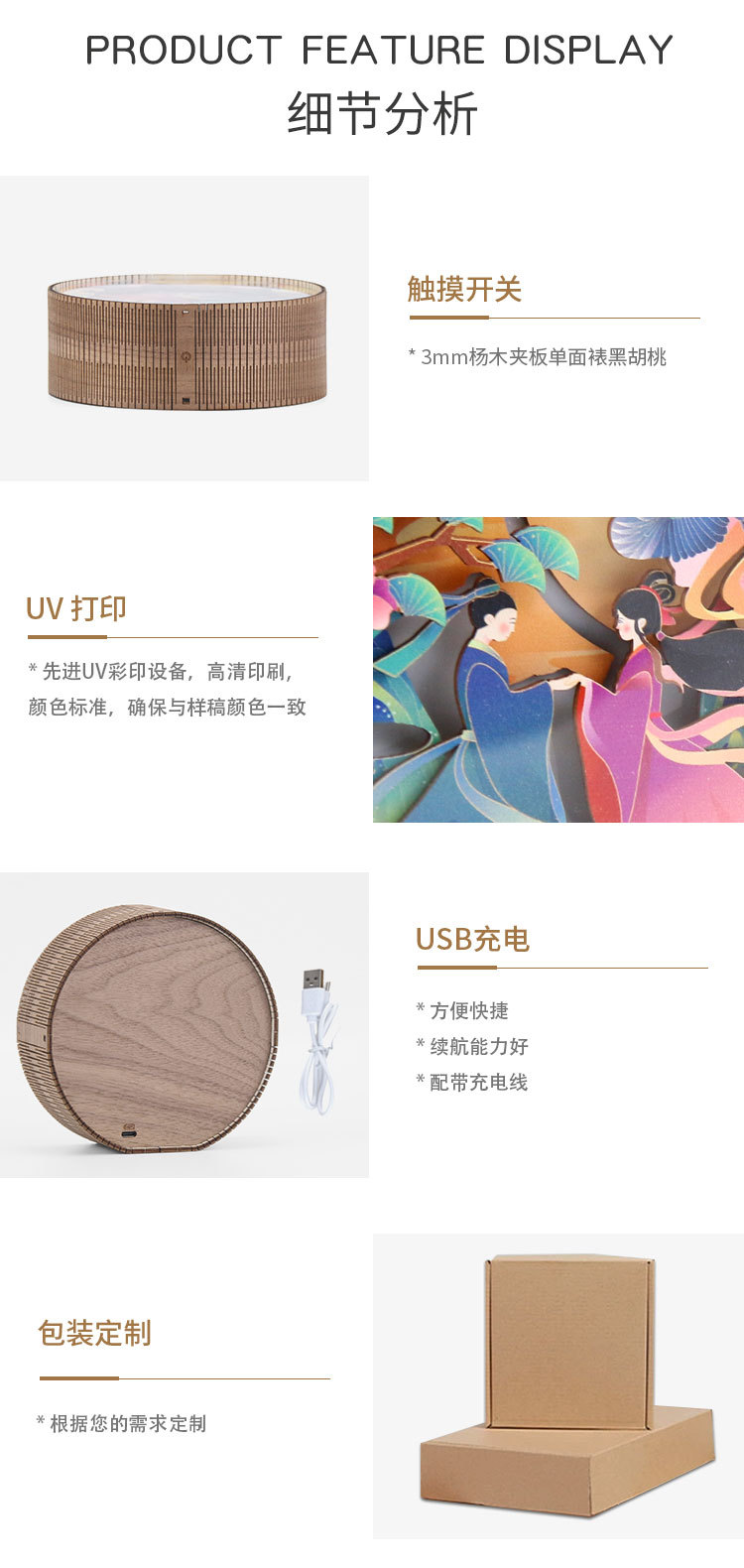 古风文创工艺品木雕灯3d立体光影小夜灯景区文创纪念礼品木雕灯详情5