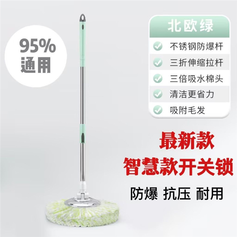 스테인레스 스틸 걸레 1개*2 면 헤드