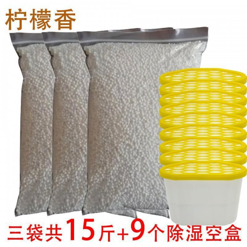 secante absorbente de humedad cloruro de calcio granular paquete de cinco jin sala armario al por mayor Aliexpress fabricantes