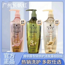 ʩ�A���������Aϴ�lˮ��������ϴ�l¶�����ˬ�Sӯ��Ч400�o�l��