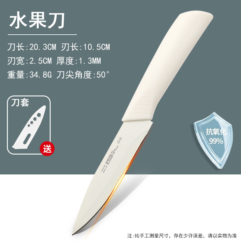 Cuchillo de frutas doméstico multifuncional de oficina descamación de regalo cuchillo de descamación portátil no puede