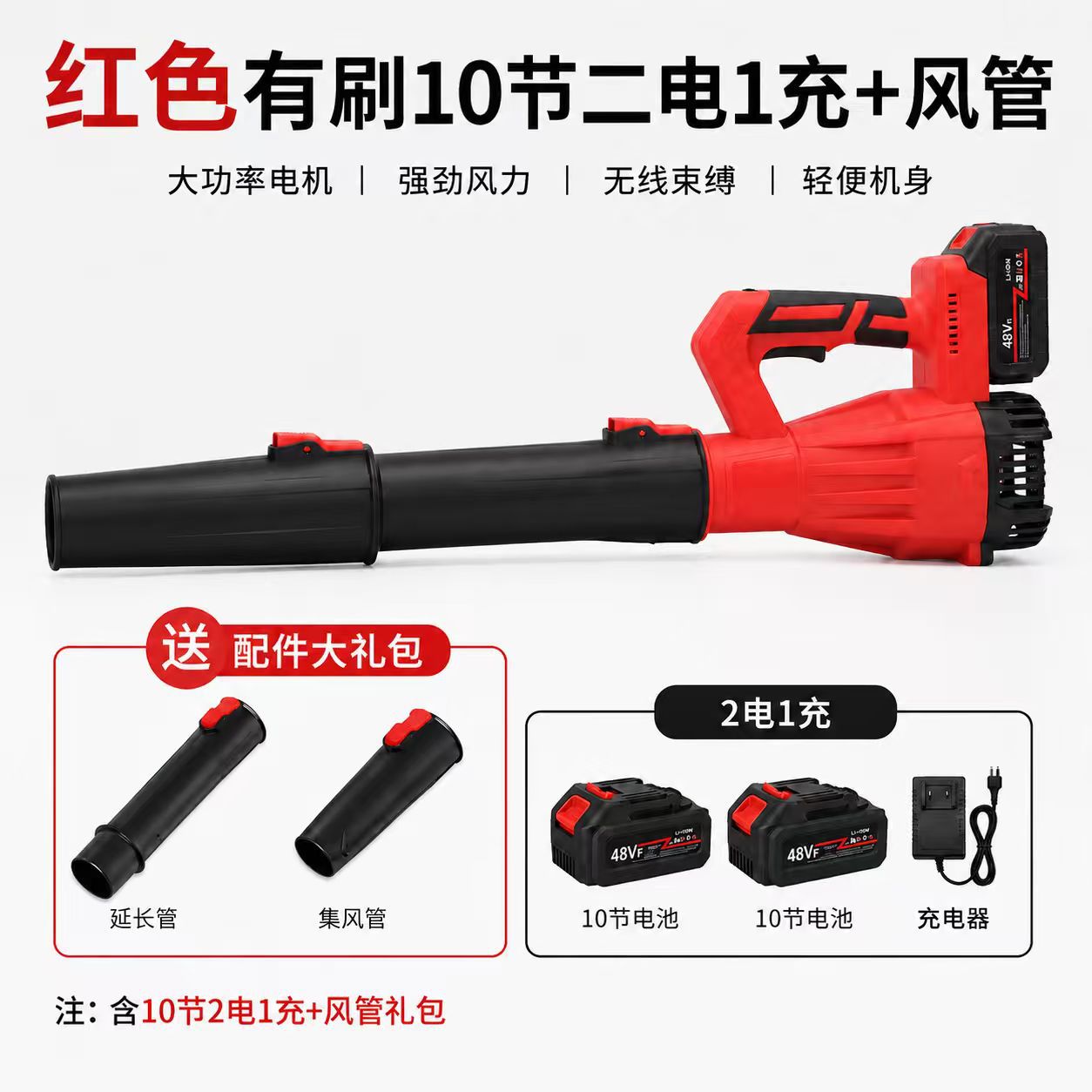 Soplador Manual de Turbina Recargable para Limpieza de Hojas y Nieve