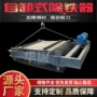 隔爆电磁自卸式防爆除铁机