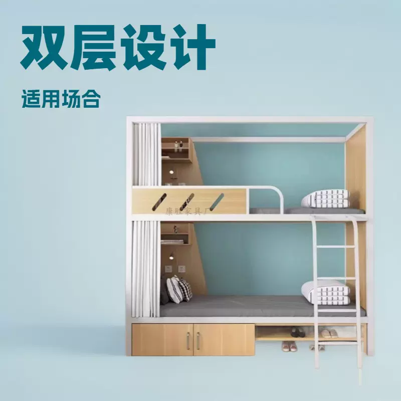 青旅上下铺床封板宿舍上下床钢木铁床架双层铁架床太空舱上下铺床