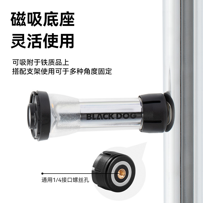 Blackdog ブラックドッグ アウトドア キャンプ ライト LED 灯台 雰囲気ライト 緊急懐中電灯 長いバッテリー寿命 充電式 耐久性|undefined