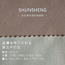 170g�����A���l��ˢë�ͺϸ�Ҏ��ţ�̽z�����ﶬ�Ӻ��l�ͺϲ���