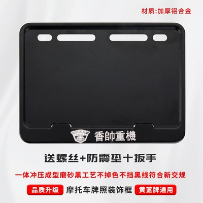 Nömrə qabı: motorcycle license plate frame, matte black - xiangshuai-includes-shockproof-cotton-screws-tools