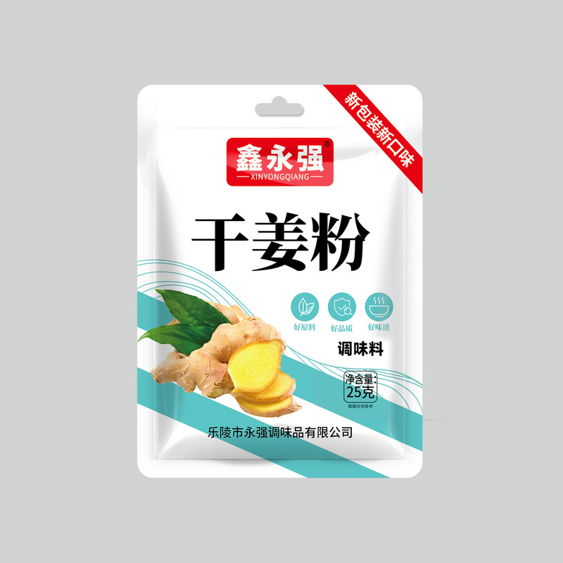 Xinyongqiang シチュー調味料パック、スパイス、コショウ、バーベキュー調味料、スパイス、クミンパウダー|undefined