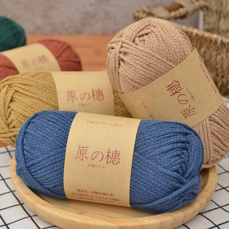 圆股棉线2mm中粗棉麻手工编织diy钩针包包帽子小森线同款空心棉线