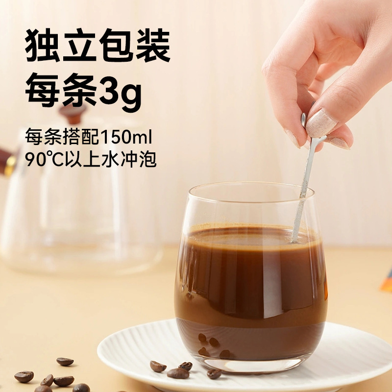 卸売ドロップシッピング Xingke Xinglong インスタント ブラック コーヒー海南専門工場直接供給大量交渉可能|undefined