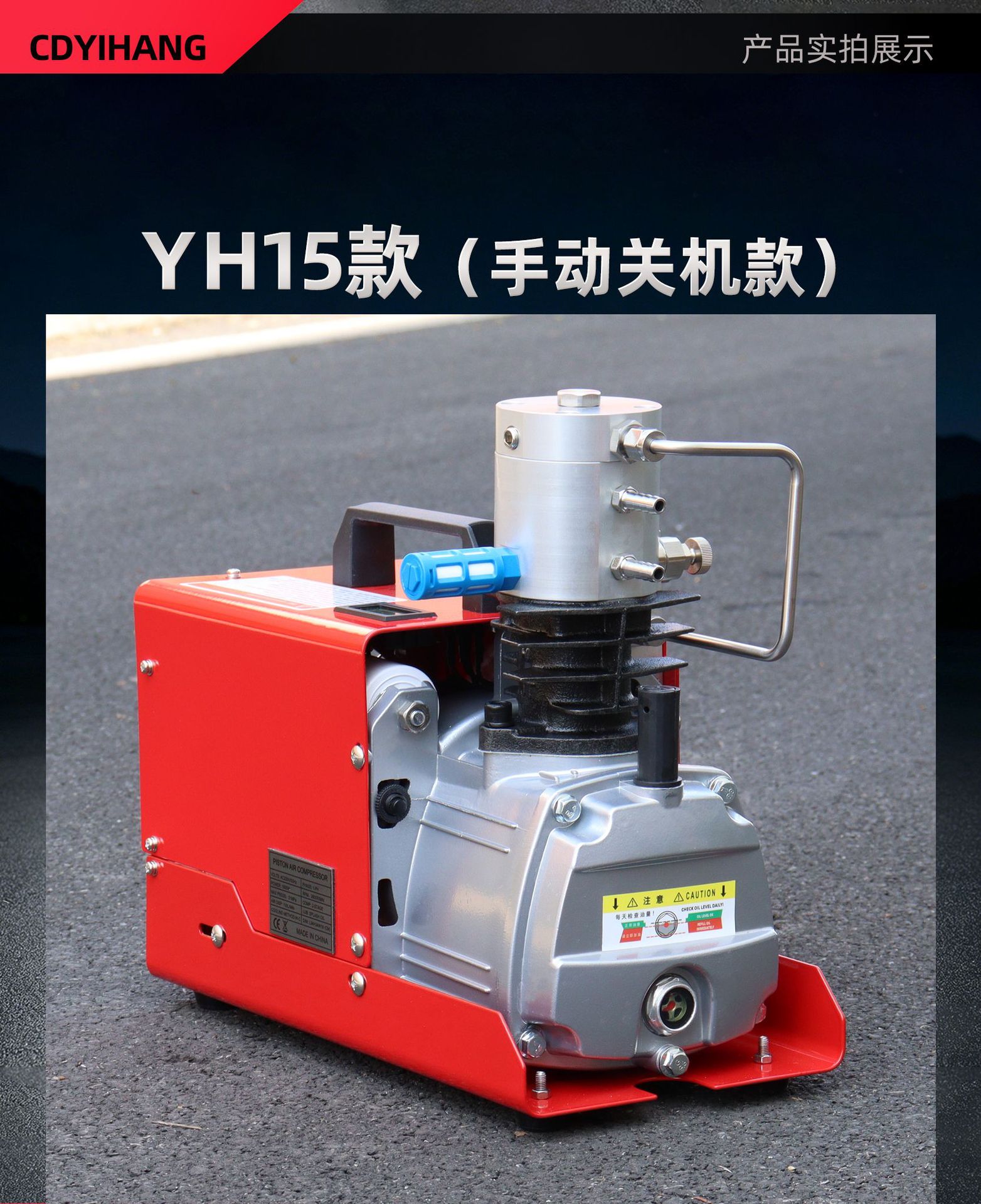 Electric high-pressure air pump 30mpa high-pressure inflator 40mpa water-cooled 4500psi air compressor