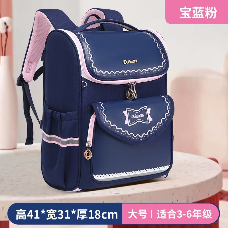 사파이어 블루 핑크 L사이즈