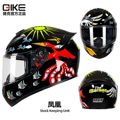 Motosiklet kaskı (dəbilqə) — Knight Bluetooth motorcycle full helmet - phoenix-s