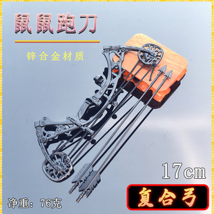 �����ܵ��Α���߅¶������17cm�ͺϹ�������������ģ������[��