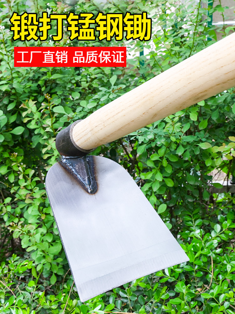 锰钢锄草锄加厚两用锄地老式农具开荒挖土挖笋种菜锄园艺铲子