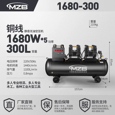 Hava kompressorları Compressor 7.5Kw Auto Repair Export - 1680w5-300l