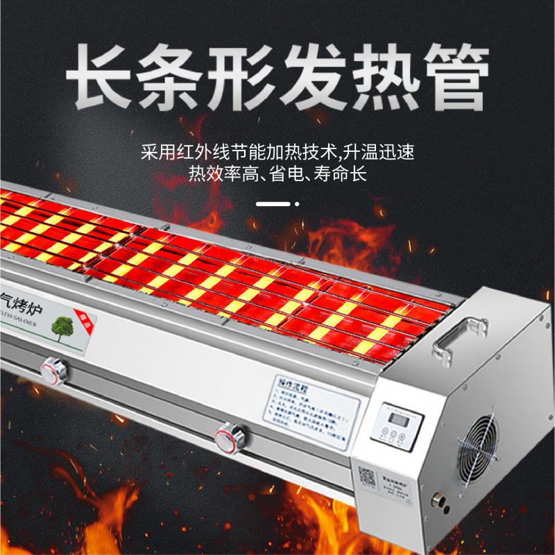 5ZV7 Wholesale Black Diamond Barbecue Stove Outdoor Vendor Smokeless Liquefied Gas Gas Grill Skewers Oysters Noodles 