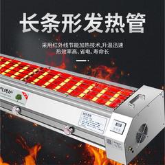 5ZV7 Wholesale Black Diamond Barbecue Stove Outdoor Vendor Smokeless Liquefied Gas Gas Grill Skewers Oysters Noodles 