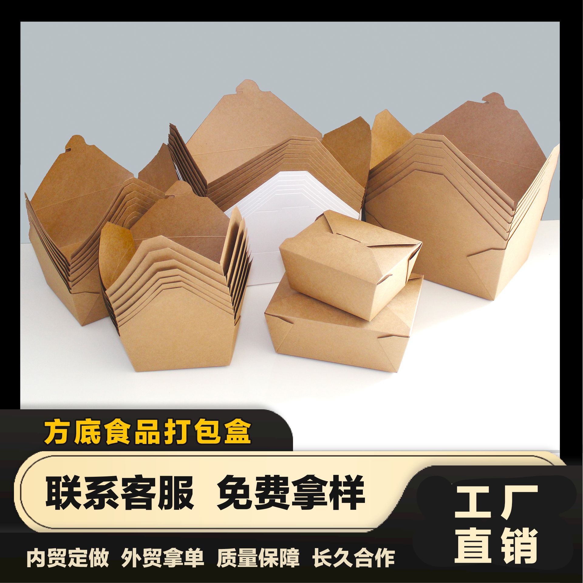 Fiambrera personalizada desechable de papel kraft, caja de embalaje de arroz frito con pollo frito coreano, caja de embalaje de pasta de ensalada al por mayor