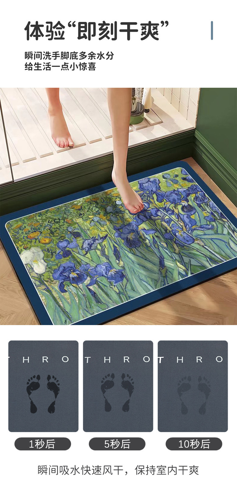Cartoon Robot Game Floor Mat, Children's Interactive Non-Slip Foot Mat, Home Smart Battle Training Area Carpet
