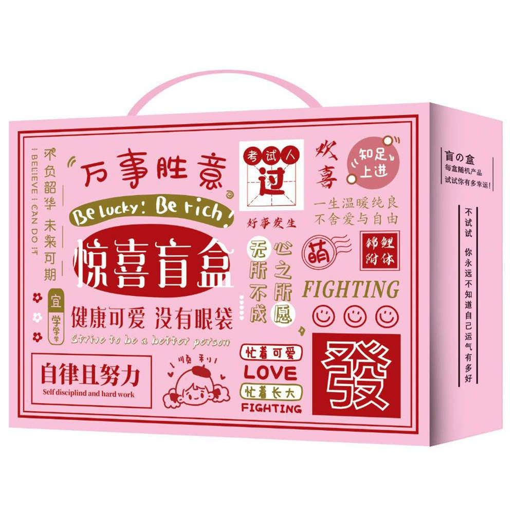 Stationery, box, children's set, Birthday gift