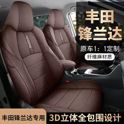 Modelə uyğun (Original) oturacaq örtükləri – Linen Breathable Full Surround Seat