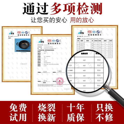 Double-eared iron pot cooking pot household thickened old-fashioned large iron pot deepened induction cooker special wok non-stick pan flat bottom