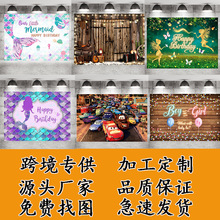 海底美人鱼背景布儿童生日派对背景布跨境亚马逊生日拍摄拍照背景