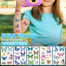 纹身贴;画纸、画布;喜字