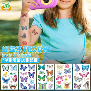 �¿�����y���N��ˮ����ͯ�ɐ�ˮ�ʿ�ͨ��ɫ�������N���R�r�y���N