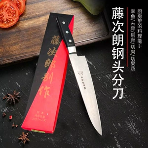 Fujimo jilang Bull News Sushi Knif