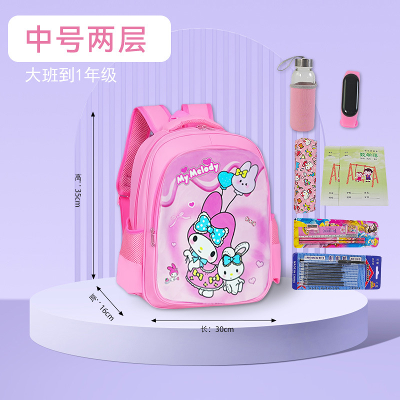 Mochila de hombro de gran capacidad para niños Kulomi mochila escolar para niños de jardín de infantes estudiantes de primaria Melody lindos dibujos animados mujeres
