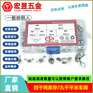 45pcs ���P�304������ĸ ��ĸ ������ĸM3M4M5M6M8M10���b���b