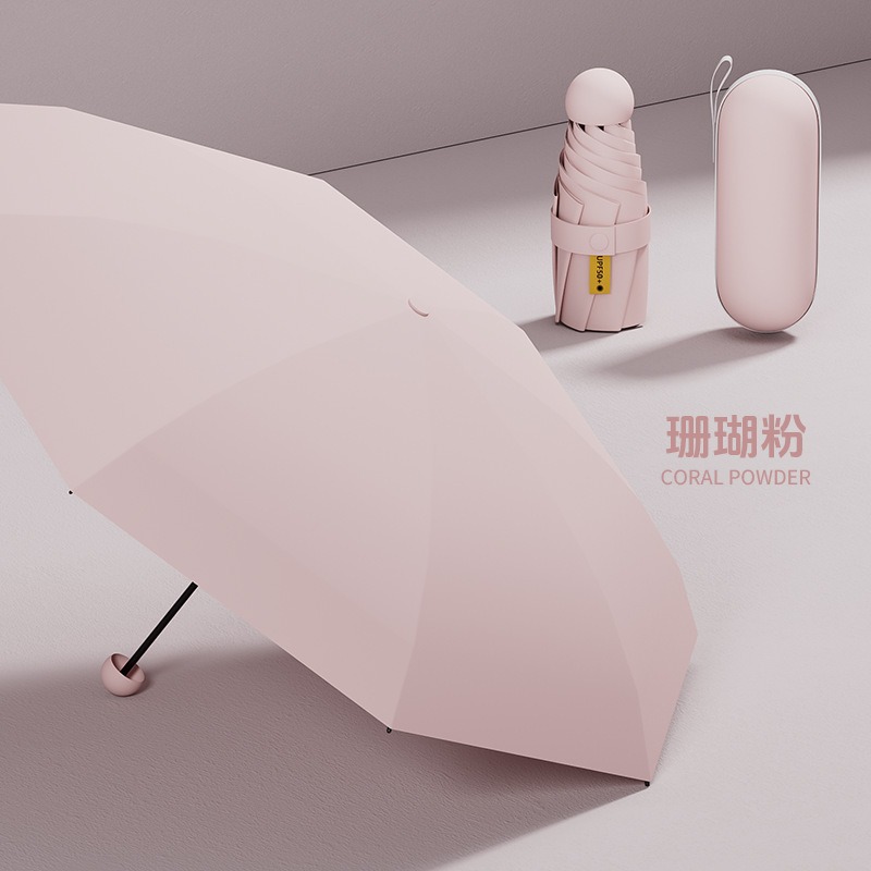 [8본강화] 코랄핑크 - 50% off가지 스타일 (이중비닐두꺼움)