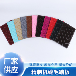 in stock car mat main driving nylon machine wool pedal car main driving felt machine wool pedal wholesale