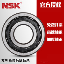 �ձ��M��NSK/�Ӻ��S��3311�ȏ�55�⏽120�߶�49.2�p�нǽ��|���S