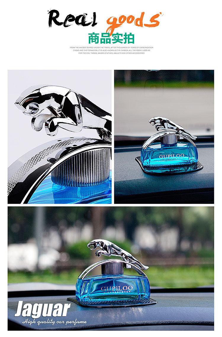 New Leopard Car Perfume Seat, Car Interior Decoration