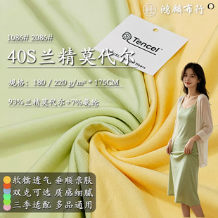 40S�m��Ī�������溹�� 180G��z͸���H�w˯��T�������ᘿ�����