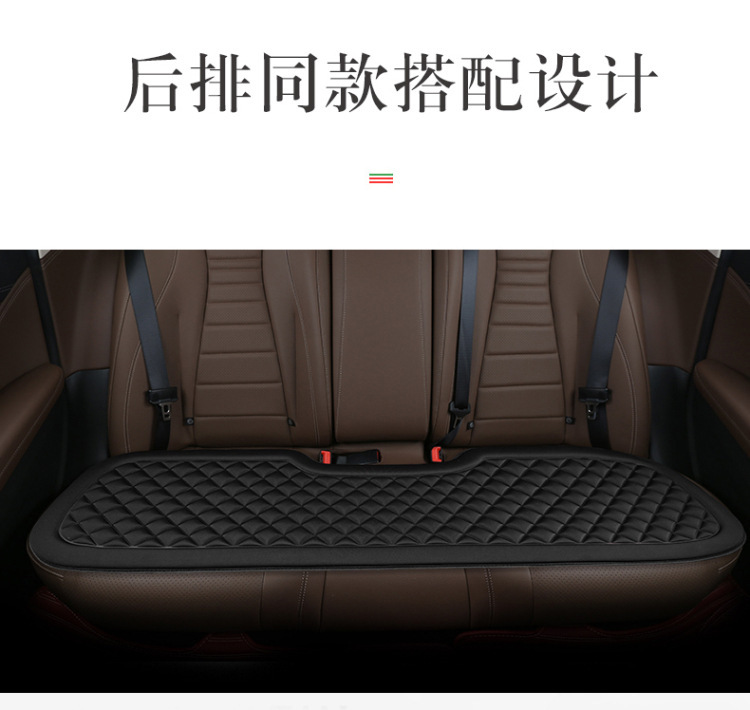 Car seat cushion four seasons universal non-slip single-piece breathable seat cushion cross-border wholesale net red ice silk rear car seat cushion