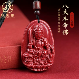 手链;饰品配件;吊坠