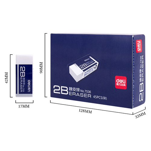 Deli 7536 eraser 2B small eraser primary school student exam art painting eraser stationery wholesale eraser