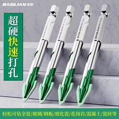 タイルのドリルのコンクリートの懐中電灯のドリルの穴を開けて超硬い首の陶磁器の六角の柄の偏心の専用の三角のドリル