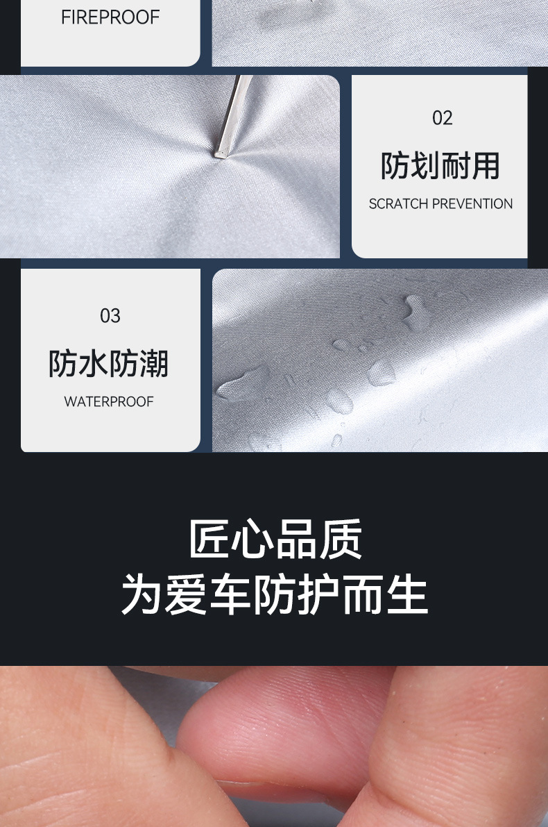 Aluminum Film Needle-Punched Cotton Car Cover Full Cover Thickened Sun Protection Rainproof Sunshade Car Protective Cover