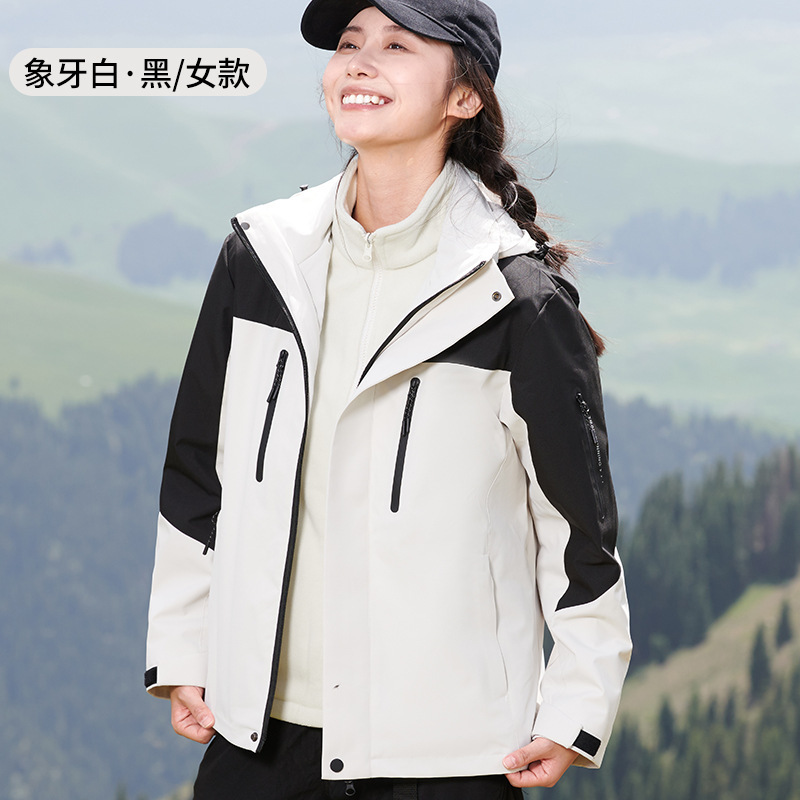 户外冲锋衣男三合一可拆卸宽松透气防风防水加绒加厚登山服女外套|undefined