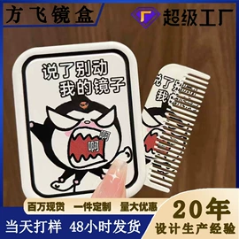 眼镜盒/包;眼镜布;化妆镜