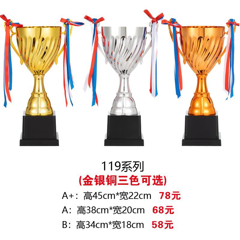 Impresión gratuita de trofeos de metal de grabación de clavos de baloncesto campeonato de fútbol de estudiantes juegos infantiles