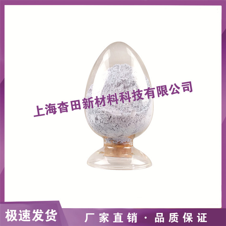 纳米三氧化二钕，微米氧化钕，氧化钕，纳米氧化钕