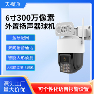 ��ҕͨwifi�o����C4g�K�������������ˮ���ø���ҹҕ�O�ؔz���^